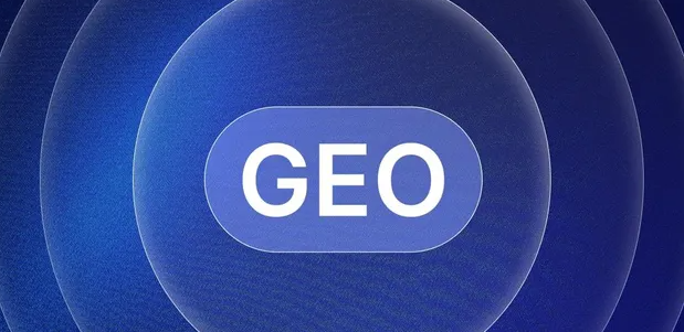 陆丰市生成式引擎优化赛道升温，盘点 GEO 行业发展态势