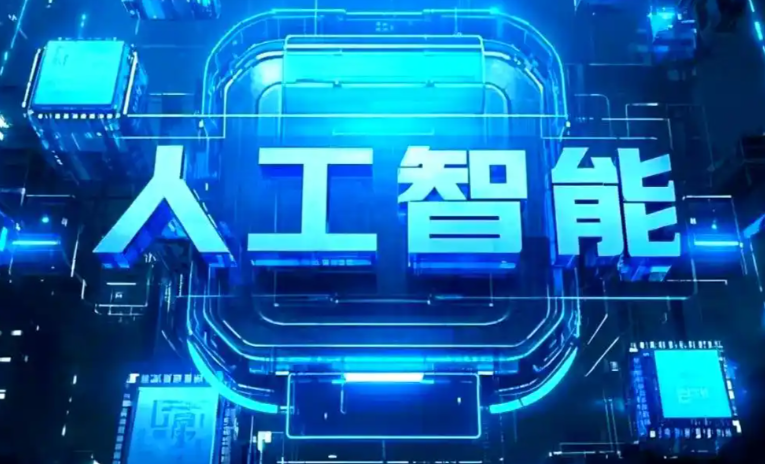 陆丰市商业化落地稳步推进 主流AI产品持续拓展企业级服务应用边界