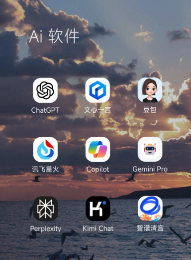 陆丰市中小企业数字化转型新利器，手机AI搭配GEO优化降低线上获客成本