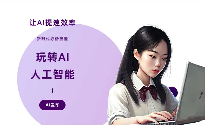 陆丰市AI技术拆解：手机智能软件检索底层逻辑，读懂GEO优化核心原理