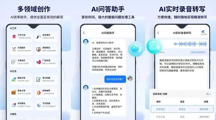 陆丰市告别SEO同质化内卷，GEO优化开启AI营销新赛道