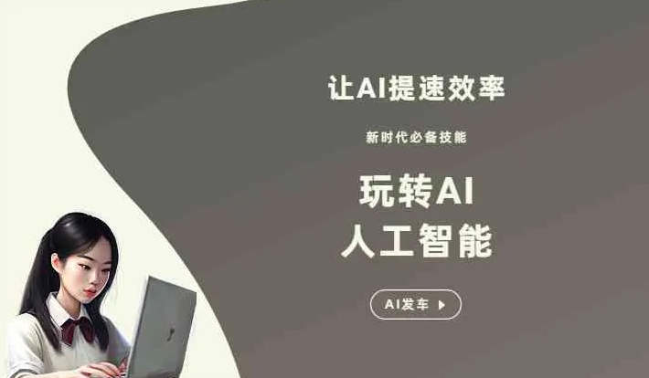 陆丰市GEO优化完整科普：原理、价值与核心适配场景